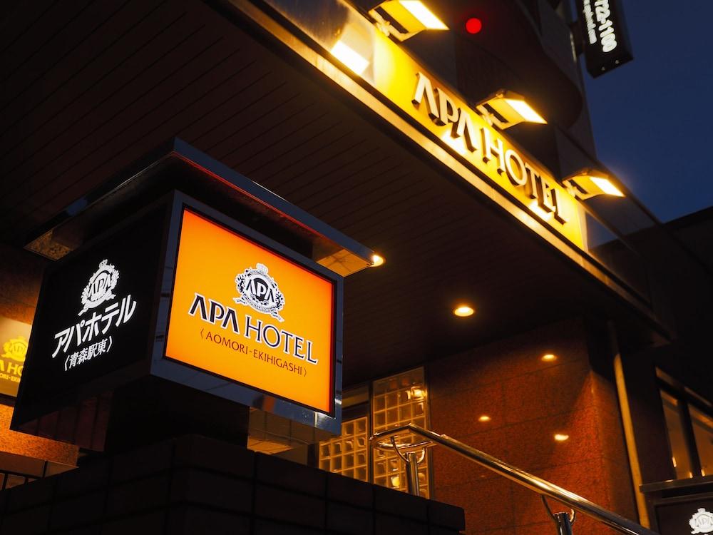 Apa Hotel Aomori Ekihigashi מראה חיצוני תמונה