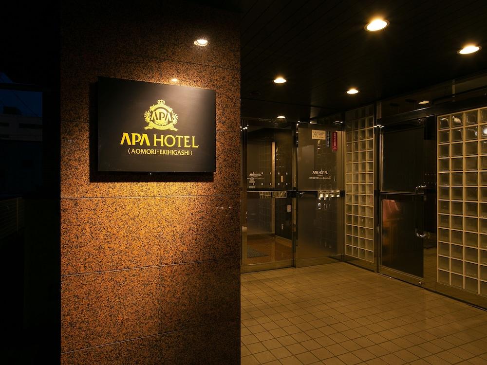 Apa Hotel Aomori Ekihigashi מראה חיצוני תמונה