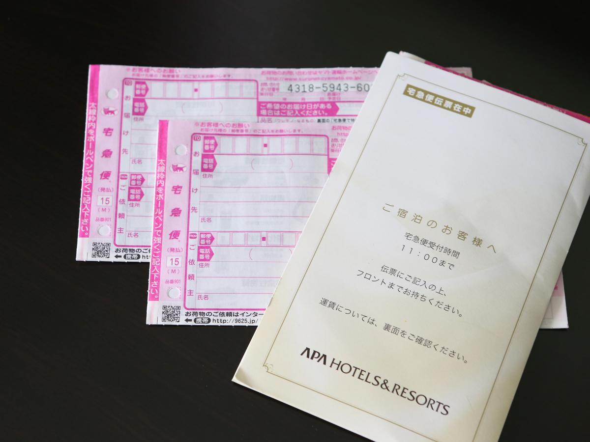 Apa Hotel Aomori Ekihigashi מראה חיצוני תמונה