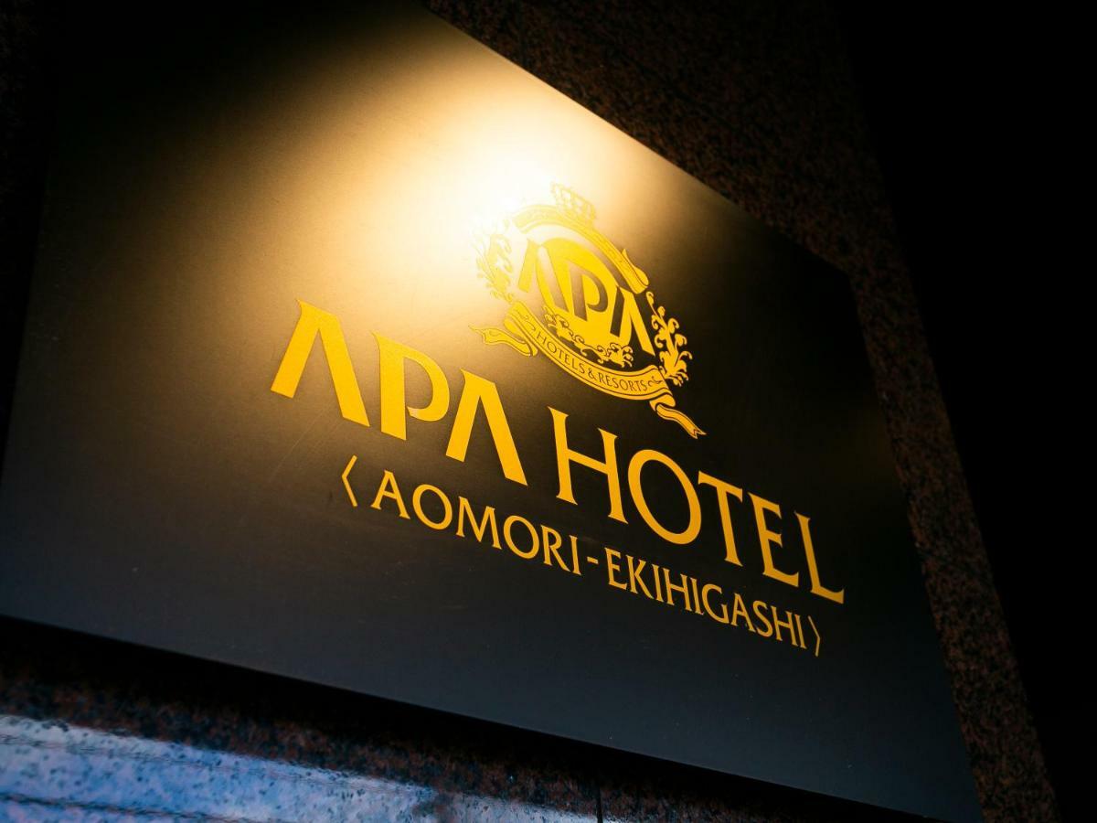 Apa Hotel Aomori Ekihigashi מראה חיצוני תמונה